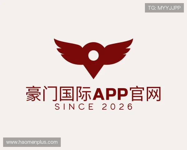 认识豪门国际APP官网